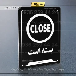 نشانگر راهنما بسته است - تصویر 13